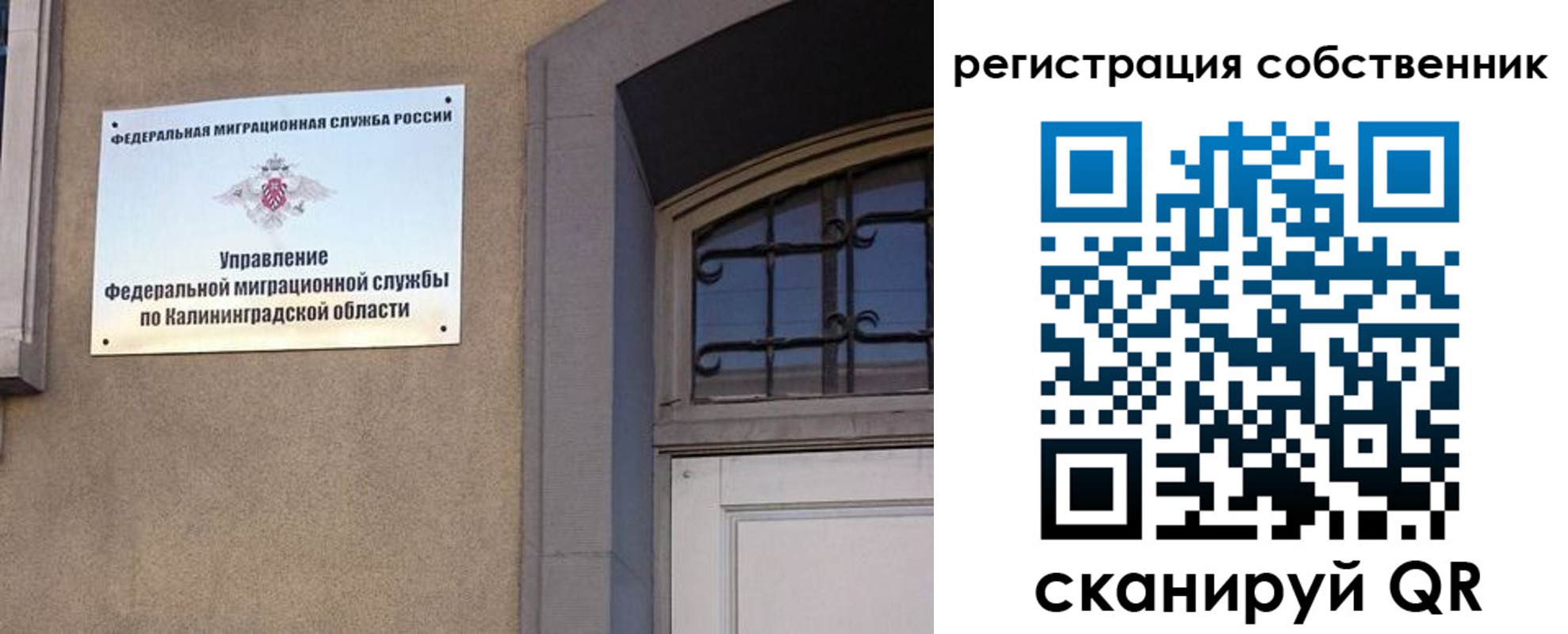 прописка паспорт в Майском